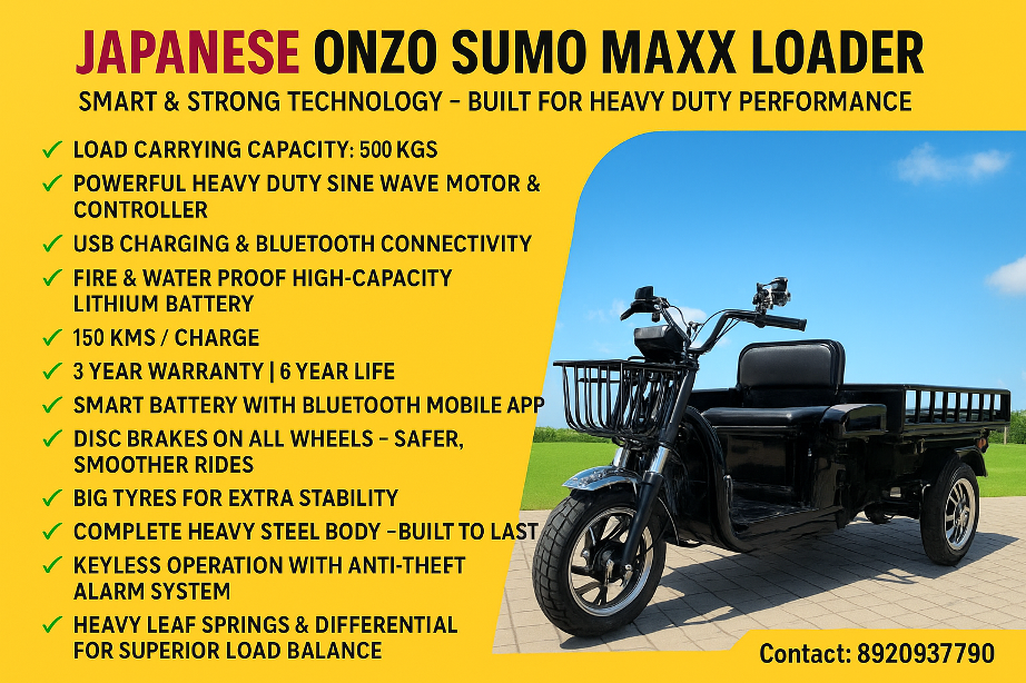 Sumo Max